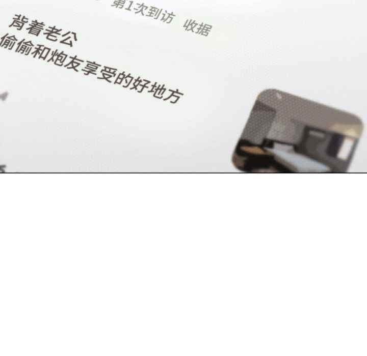 缺德邻居难相处