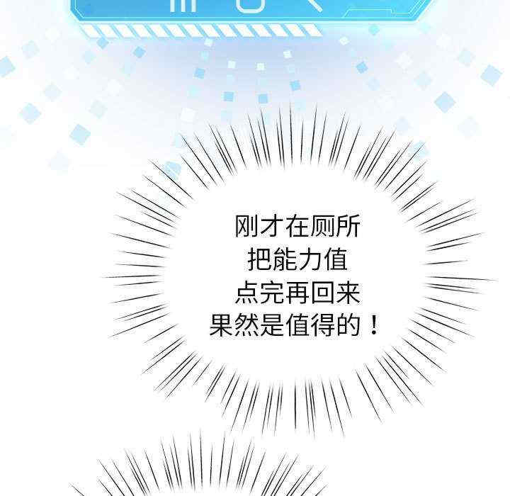 配角的生存任务