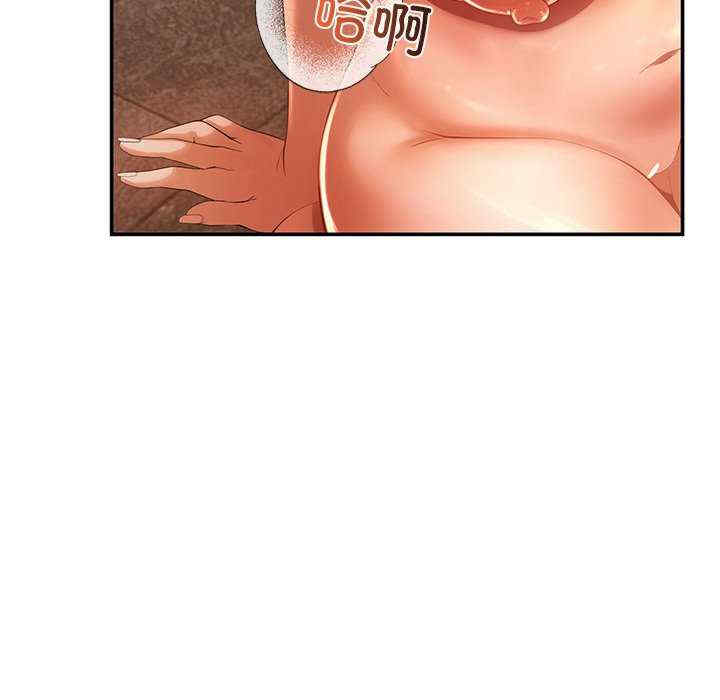 居委会的秘密/管委会的秘密