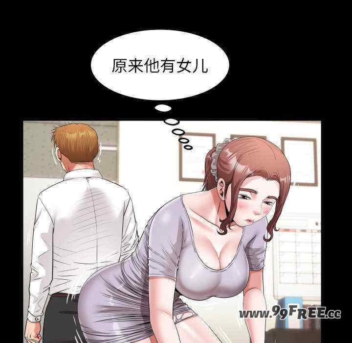 私密的牵绊/意外的私密牵绊