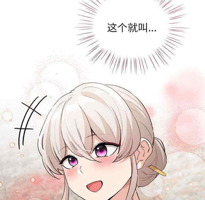 配角的生存任务