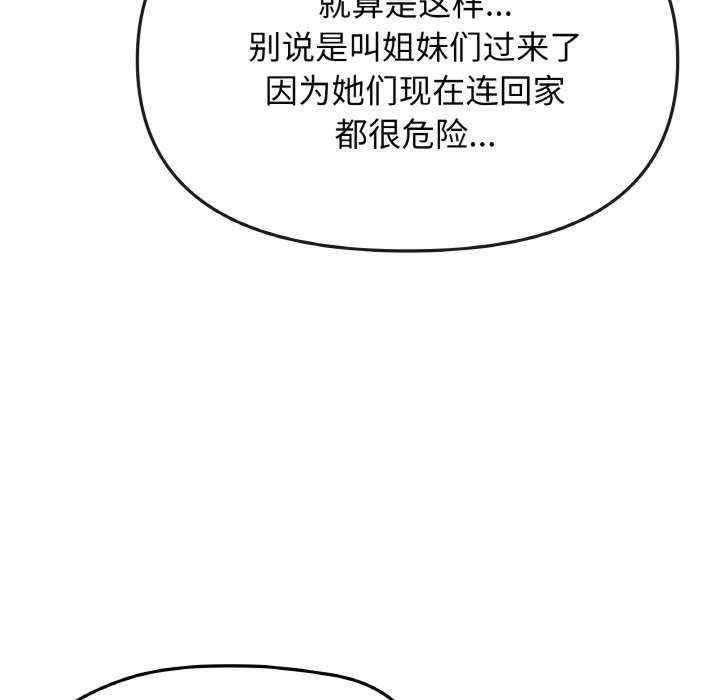 缺德邻居难相处