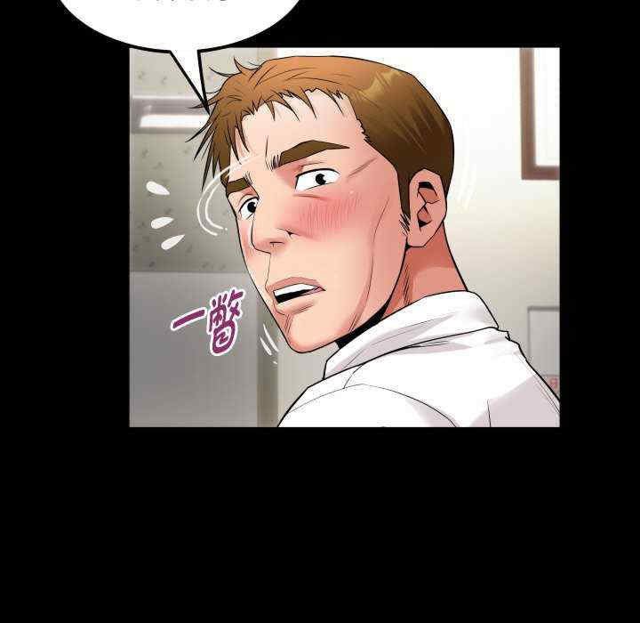 私密的牵绊/意外的私密牵绊