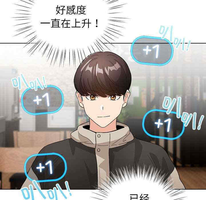 配角的生存任务