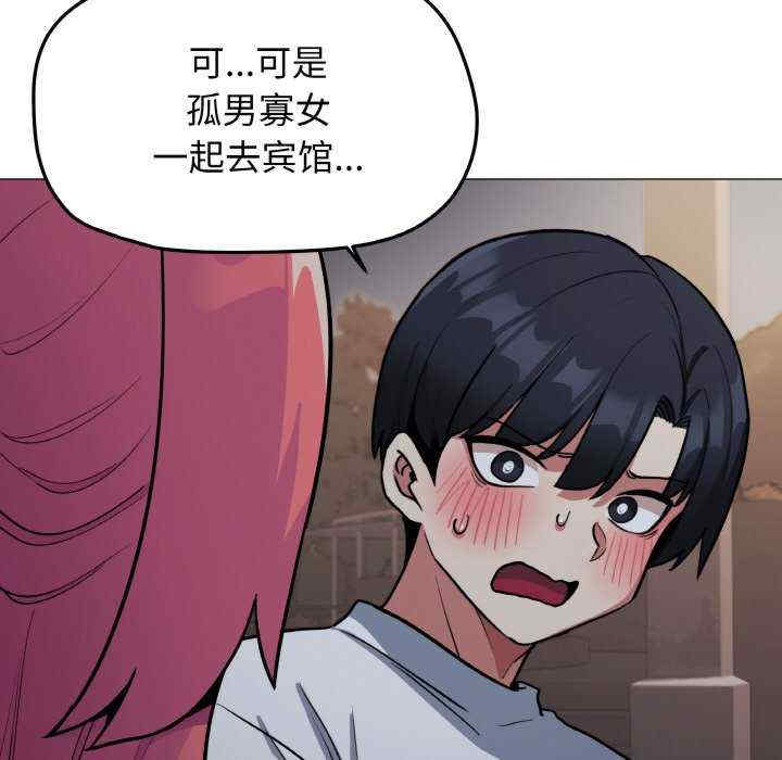 缺德邻居难相处