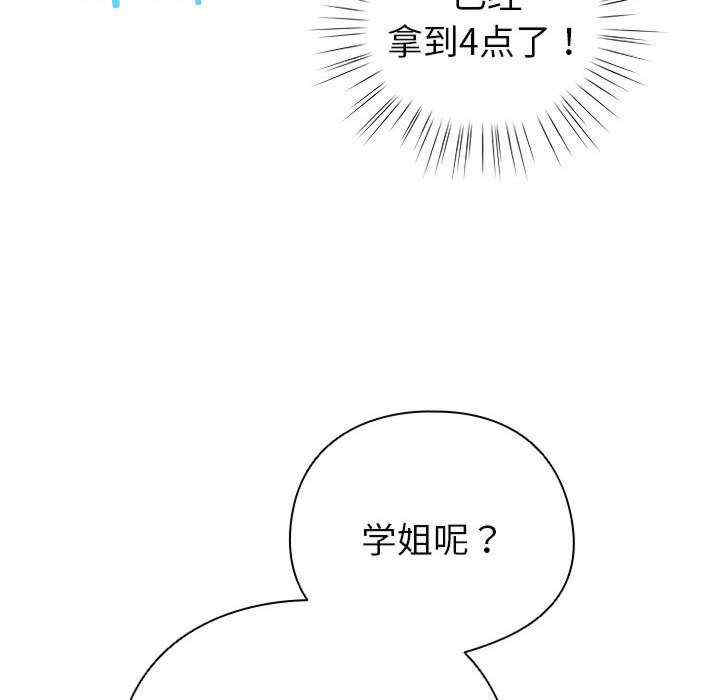 配角的生存任务