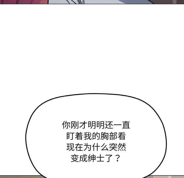 缺德邻居难相处