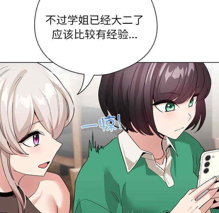 配角的生存任务