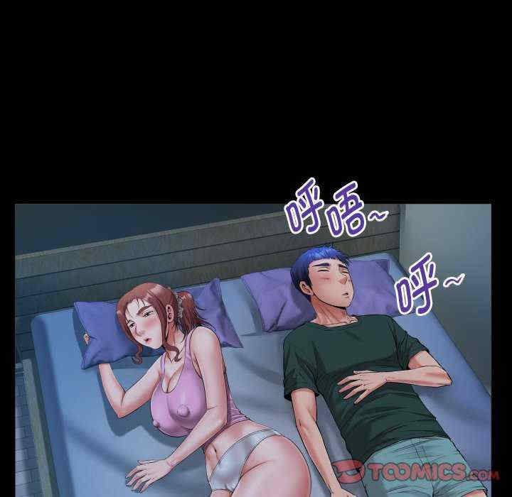 私密的牵绊/意外的私密牵绊