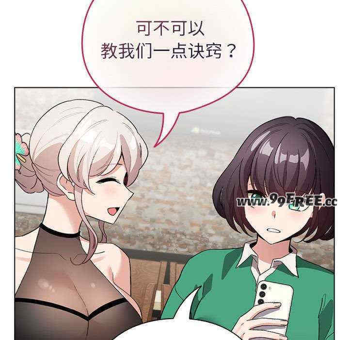 配角的生存任务