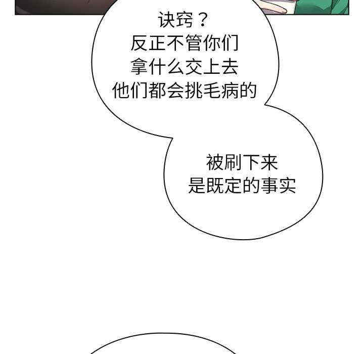 配角的生存任务