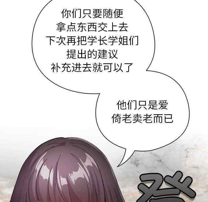 配角的生存任务