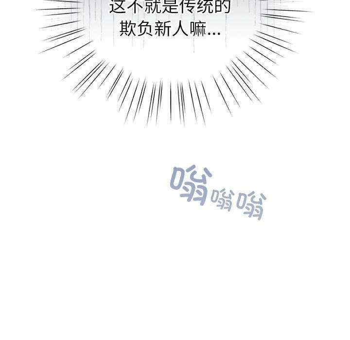 配角的生存任务