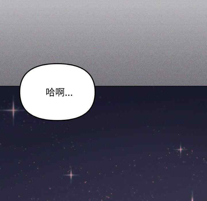 缺德邻居难相处