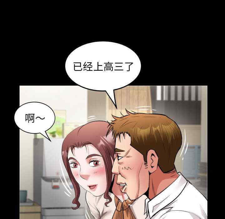 私密的牵绊/意外的私密牵绊