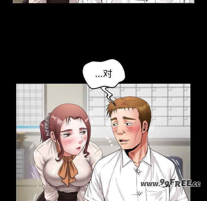 私密的牵绊/意外的私密牵绊