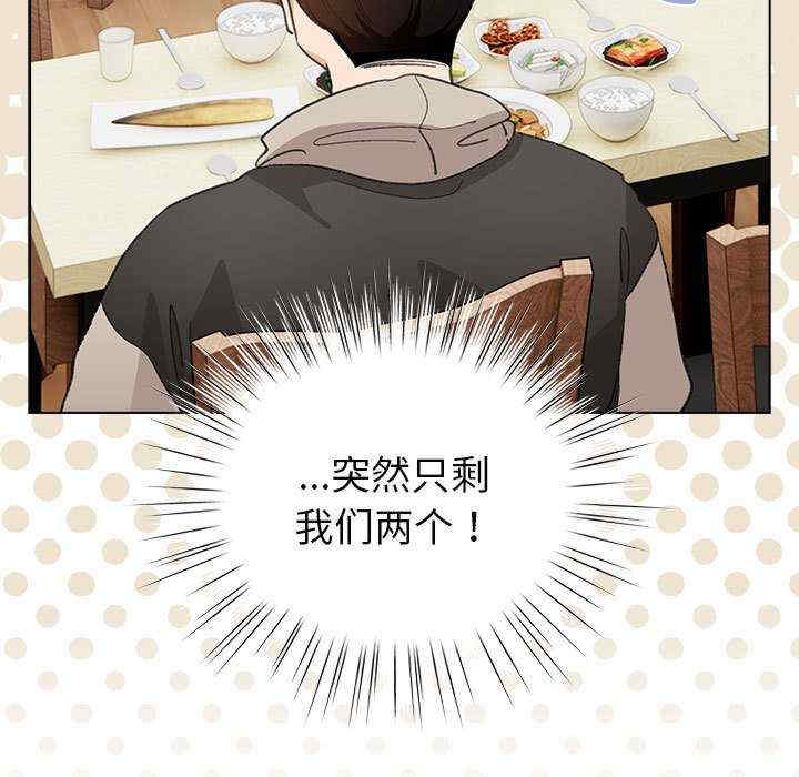 配角的生存任务