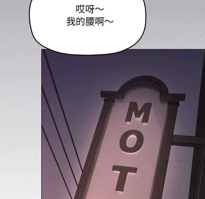 缺德邻居难相处