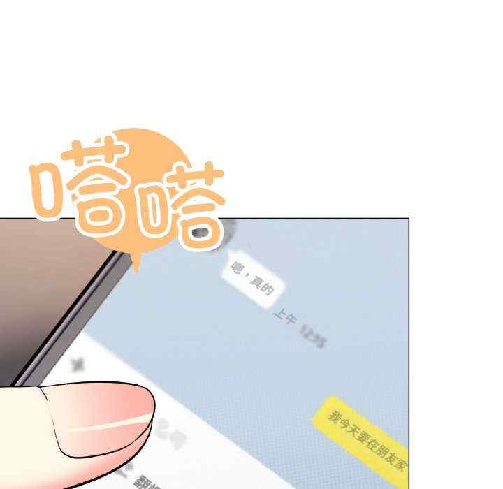 缺德邻居难相处