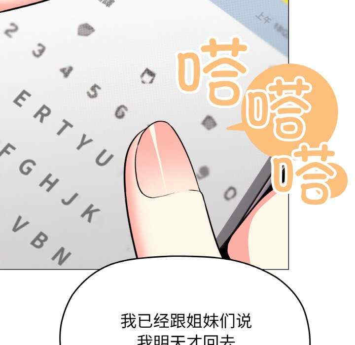 缺德邻居难相处