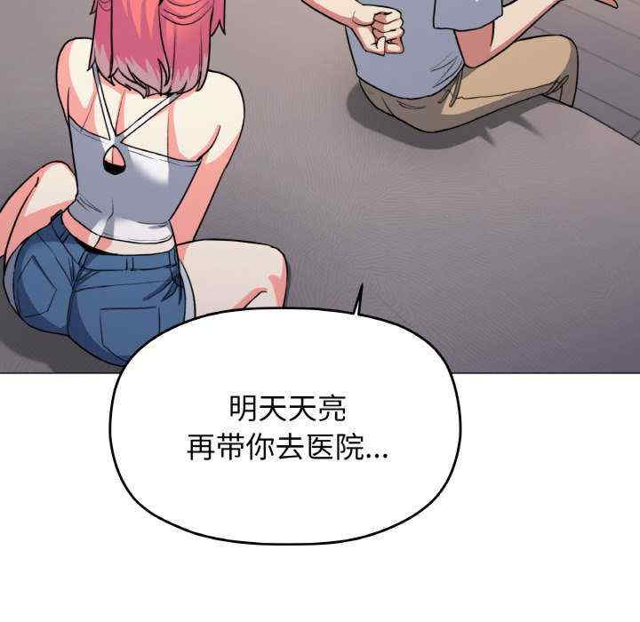 缺德邻居难相处