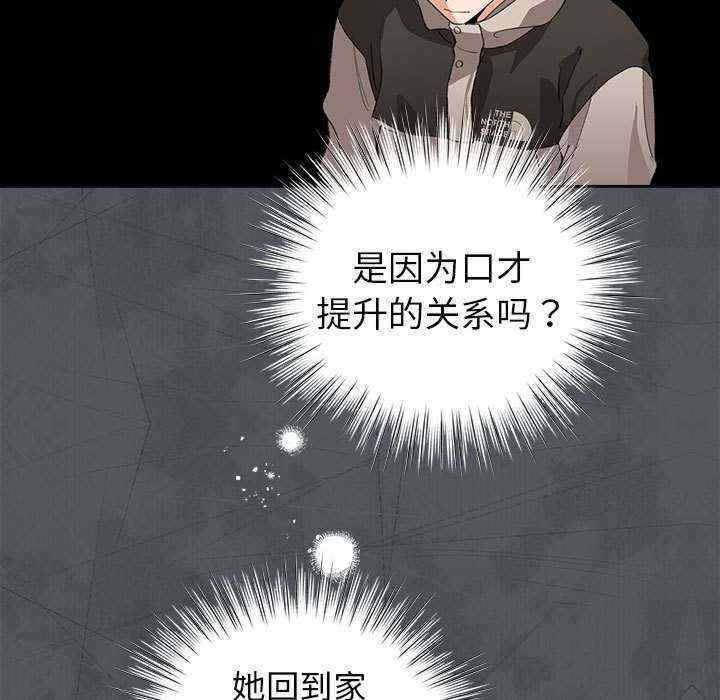 配角的生存任务