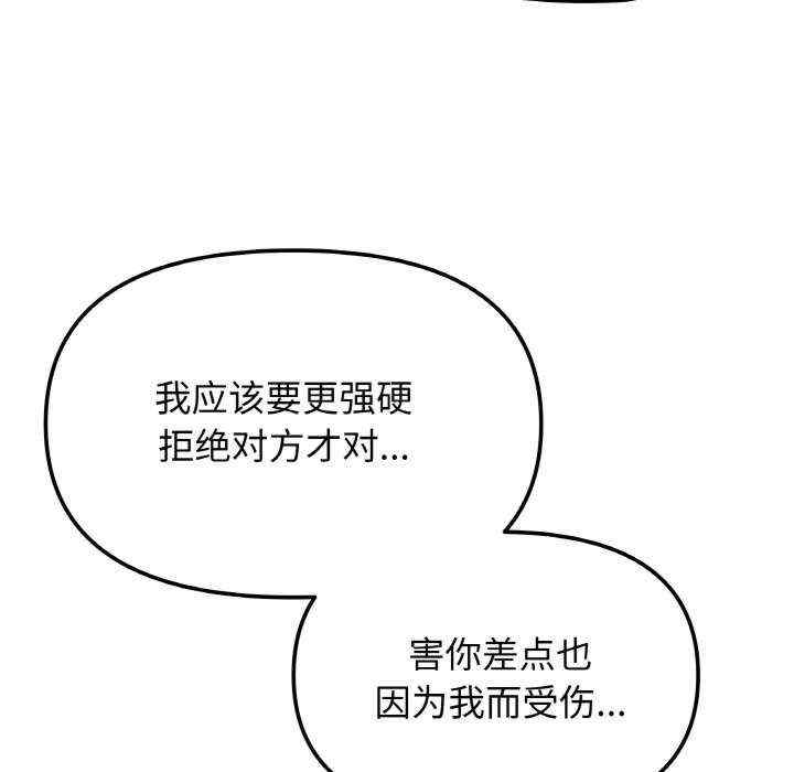 缺德邻居难相处