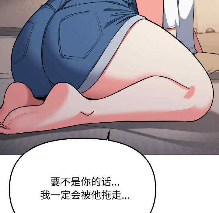 缺德邻居难相处