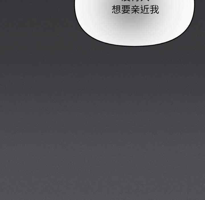 缺德邻居难相处