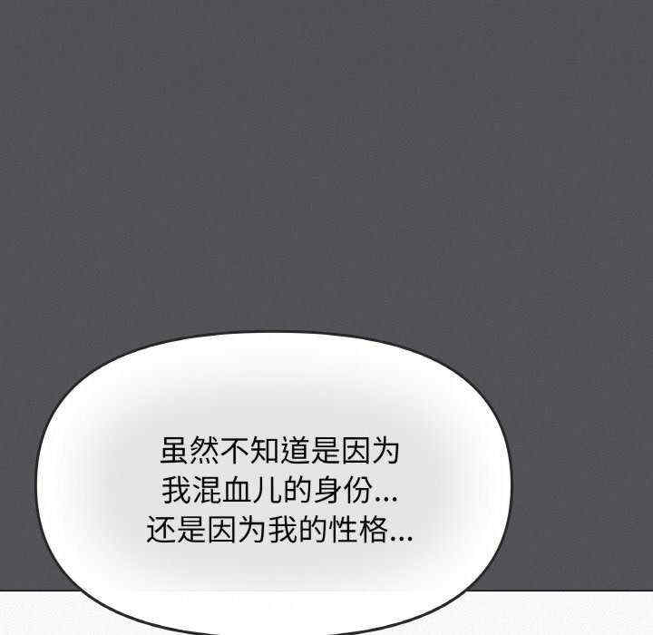 缺德邻居难相处