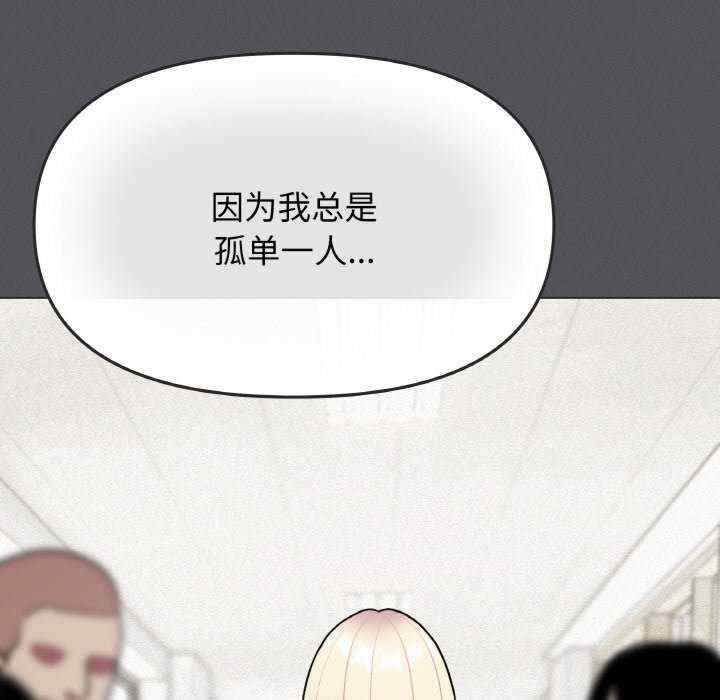 缺德邻居难相处