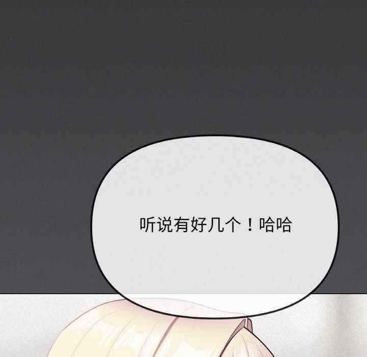 缺德邻居难相处