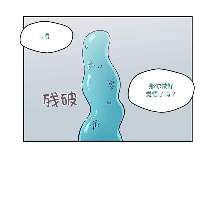柔软的爱人