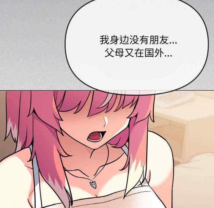 缺德邻居难相处