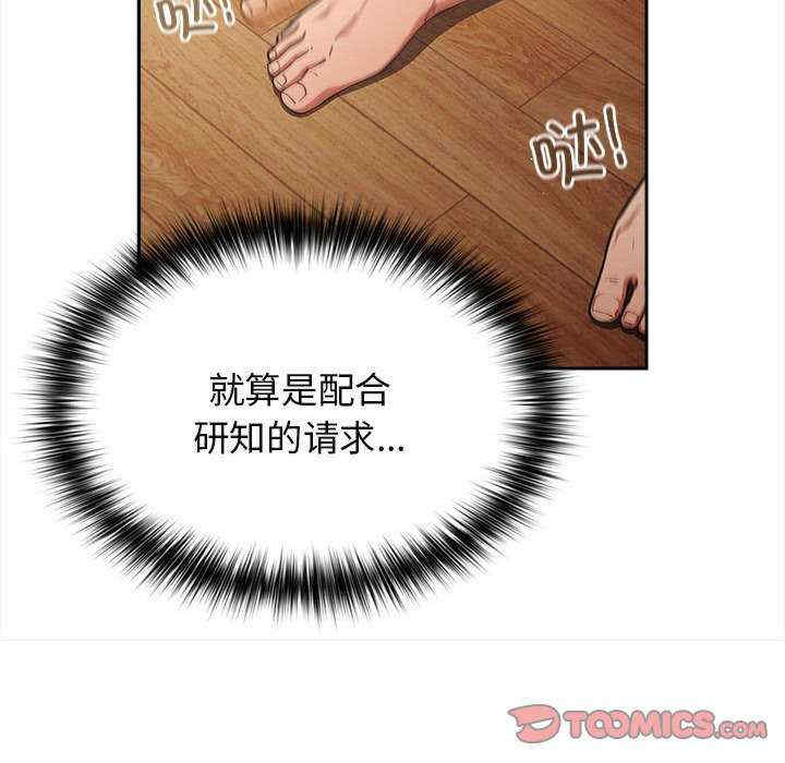 游戏不能这样玩/游戏规则我来定