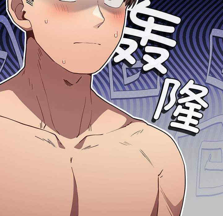 游戏不能这样玩/游戏规则我来定