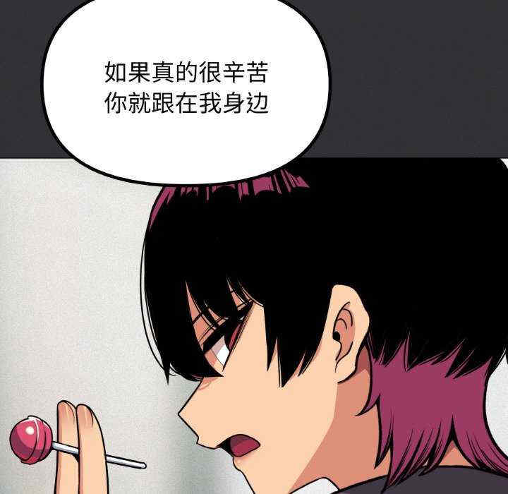 缺德邻居难相处