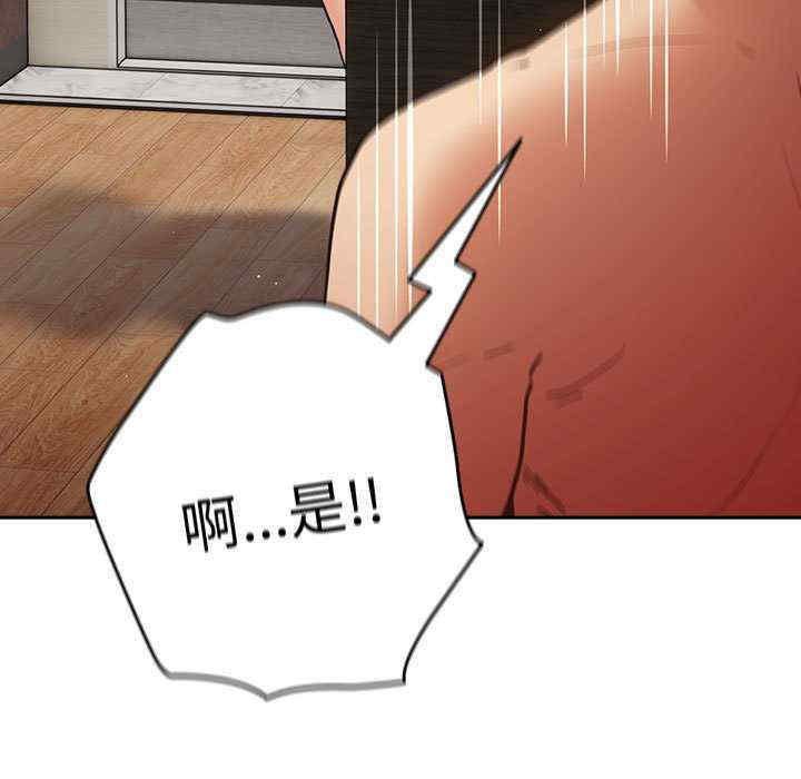 游戏不能这样玩/游戏规则我来定