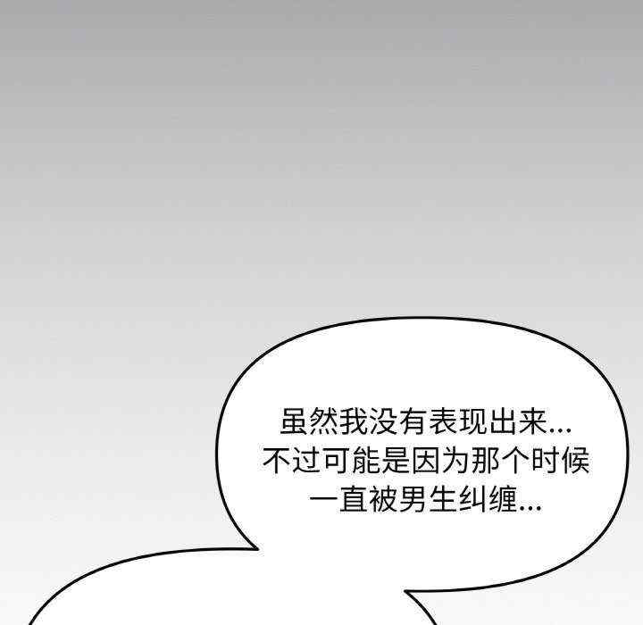 缺德邻居难相处