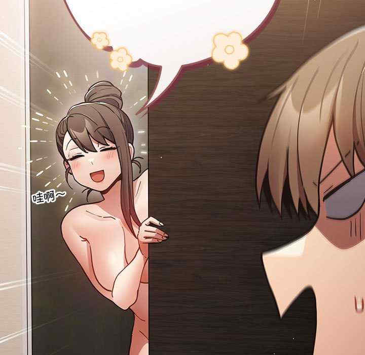 游戏不能这样玩/游戏规则我来定