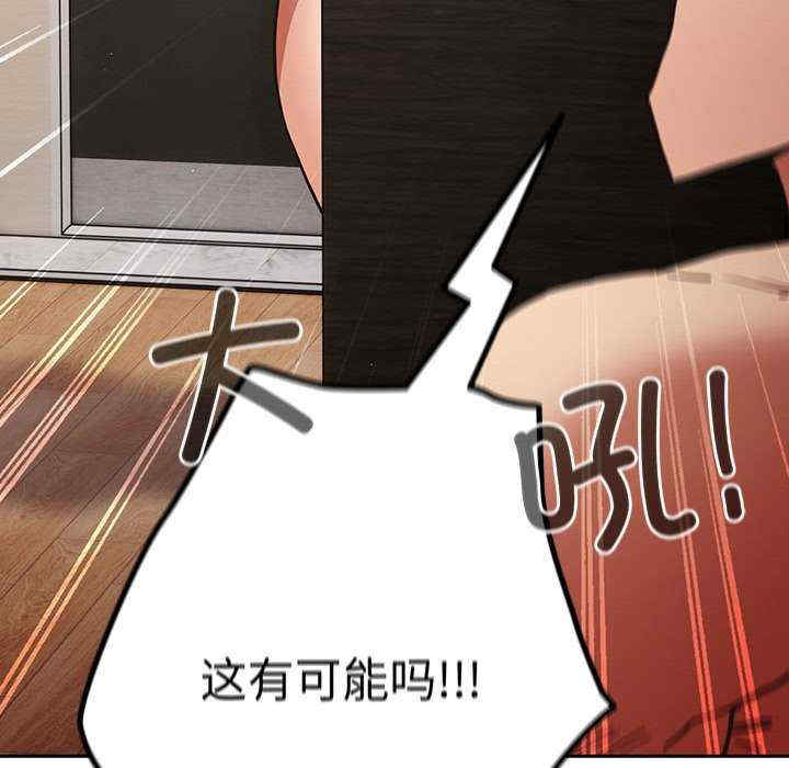 游戏不能这样玩/游戏规则我来定