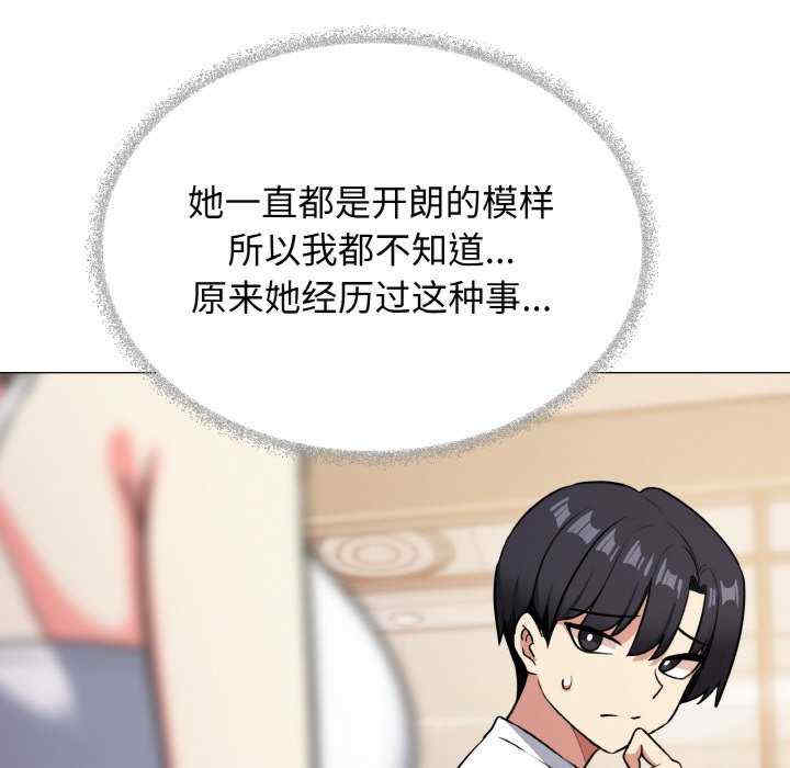 缺德邻居难相处