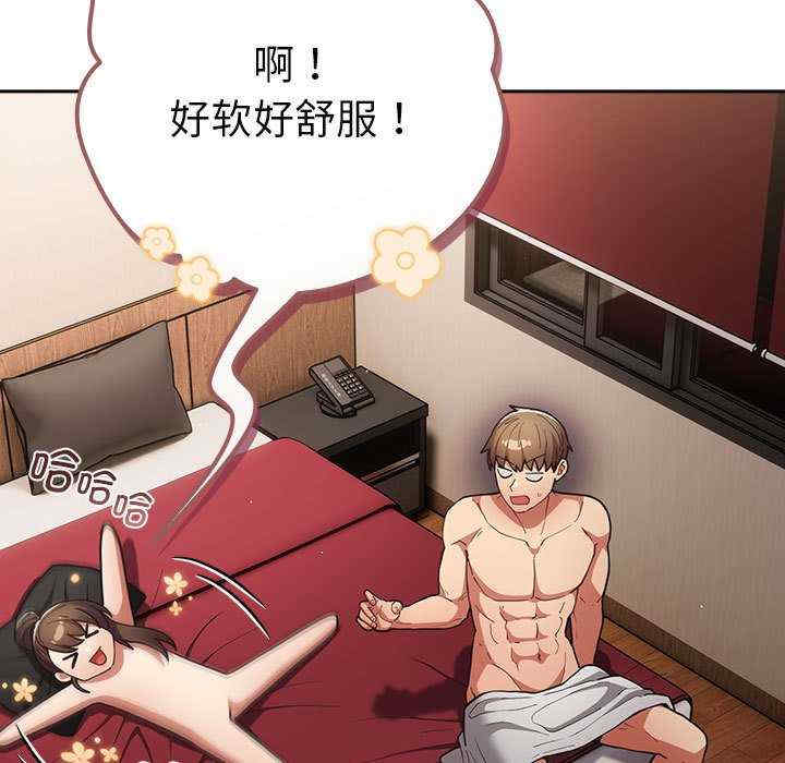 游戏不能这样玩/游戏规则我来定