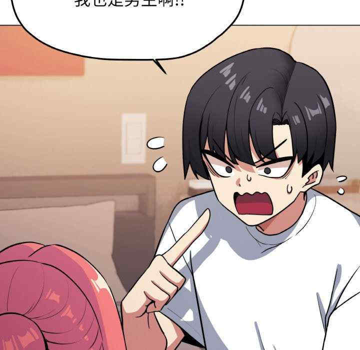 缺德邻居难相处