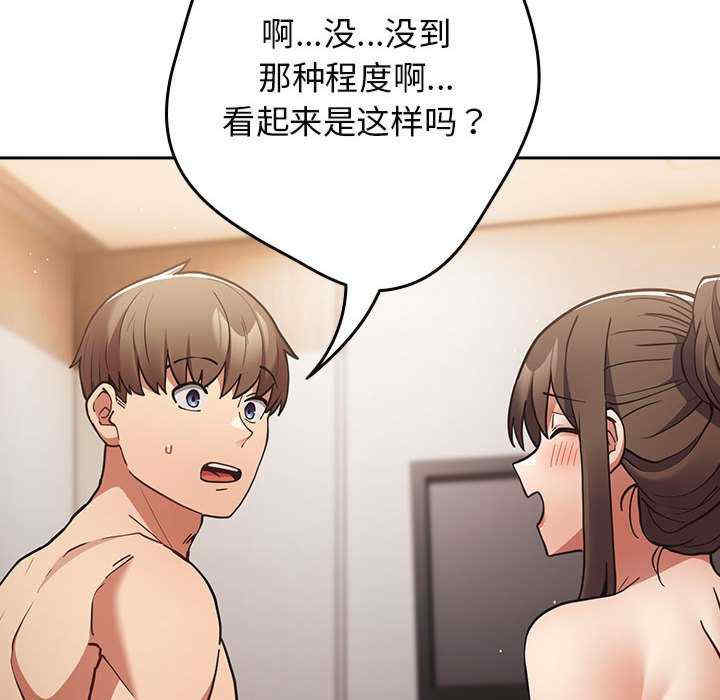 游戏不能这样玩/游戏规则我来定