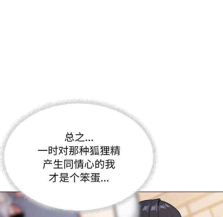 缺德邻居难相处