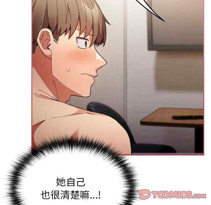 游戏不能这样玩/游戏规则我来定