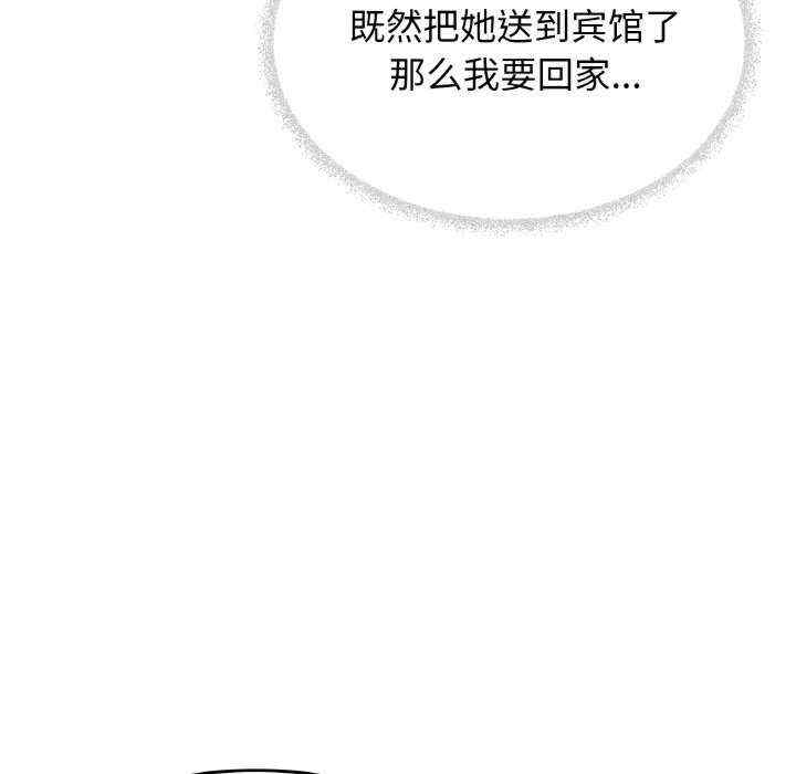 缺德邻居难相处