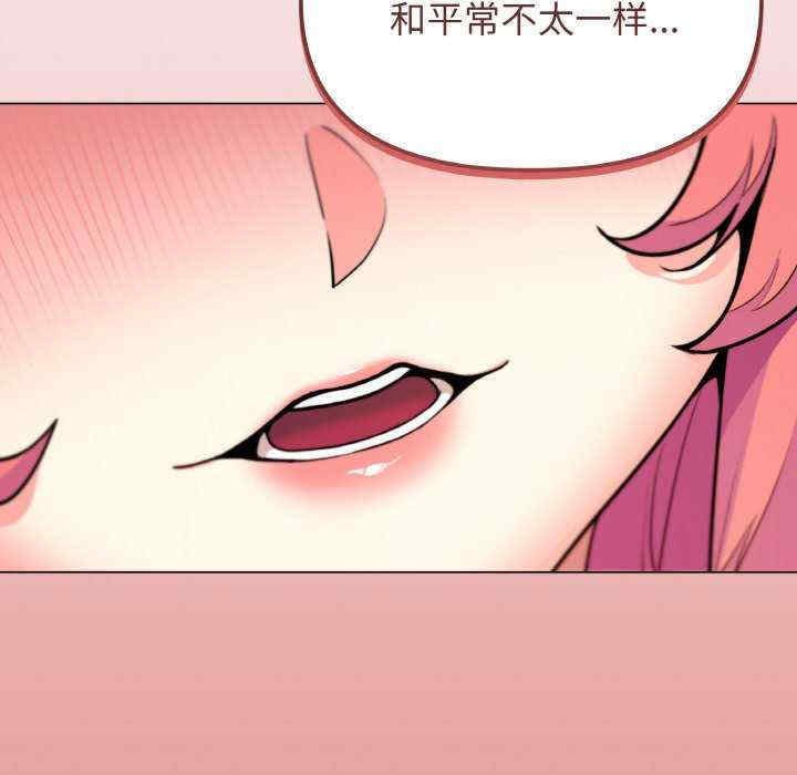 缺德邻居难相处