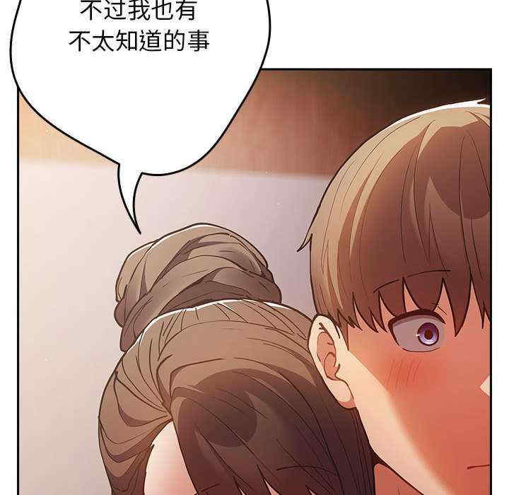 游戏不能这样玩/游戏规则我来定